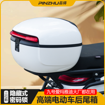 密码锁加厚电动车大容量后备箱