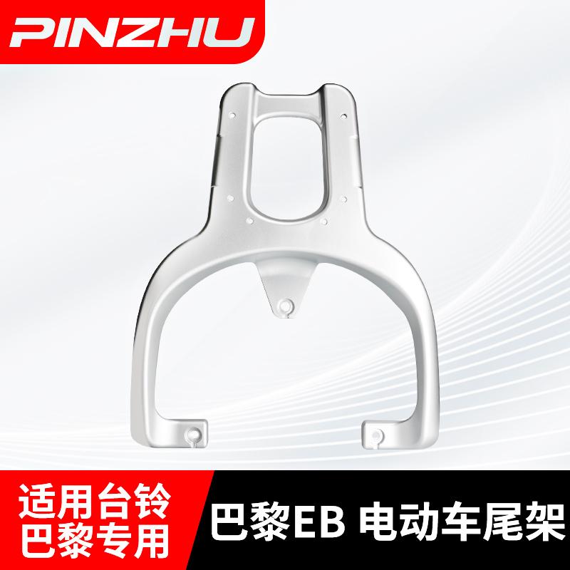 电动车货架通用型电瓶车