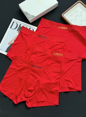 新品新年LP红色男内新年红喜气红男士莫代尔丝滑透气纯棉平角内裤