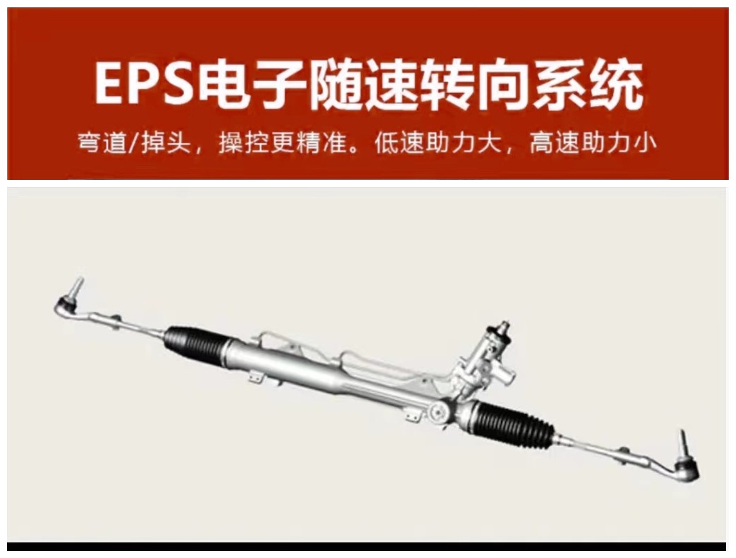 途乐随速转向转向助力方向盘减轻