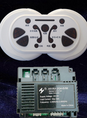 HY-RX-2G4-12VM HY-RX-2G4-6VM JR1807RX-12V儿童电动汽车控制器