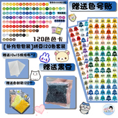 融合豆立体拼豆120色套装 2.6mm小豆套装 MARD小舞家COCO百塑通用