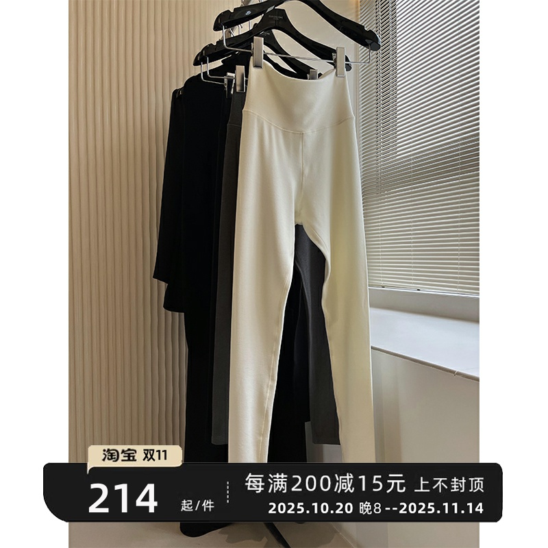 糯软亲肤修身舒适显瘦薄绒打底裤