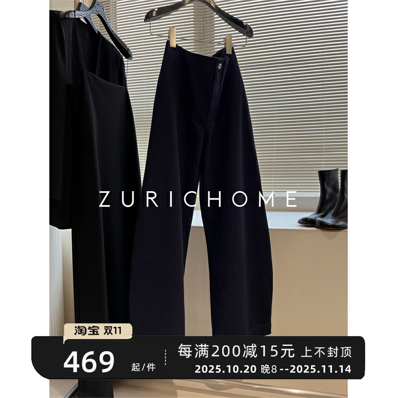 百搭单宁色藏青色茧型弧形牛仔裤