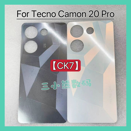 适用传音Tecno Camon 20 Pro后盖CK7塑料后壳背盖电池盖外壳
