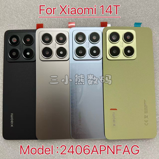 适用于海外版小米14T原装后盖Mi 14T玻璃后壳素皮电池盖镜框镜片