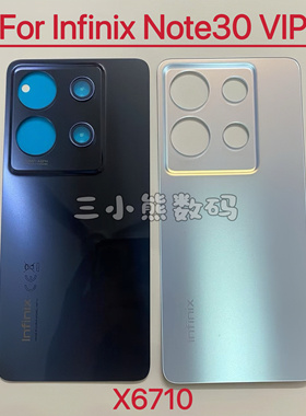 适用于传音infinix Note 30 VIP后盖电池盖X6710手机背盖后壳