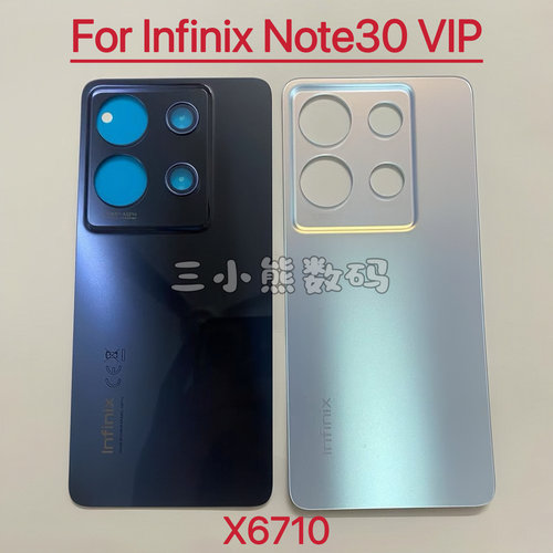 适用于传音infinix Note 30 VIP后盖电池盖X6710手机背盖后壳