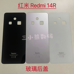 适用于红米14R玻璃后盖后壳Redmi 14R玻璃后盖电池盖