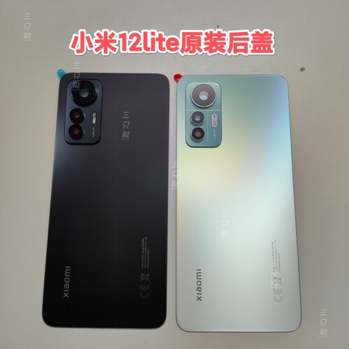 适用于小米12青春版玻璃后盖海外版Mi 12lite玻璃后盖镜框镜片