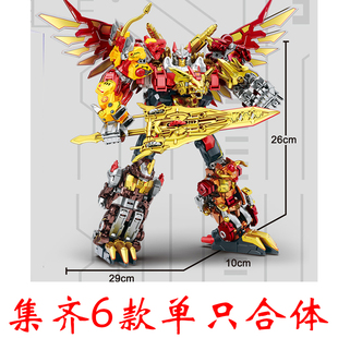 天穹战神蚩尤冲云霄金刚变形益智合金双形态烈煌狮心铠甲男孩玩具