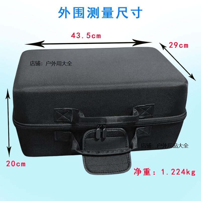 收纳包通用大容量充电器硬壳包