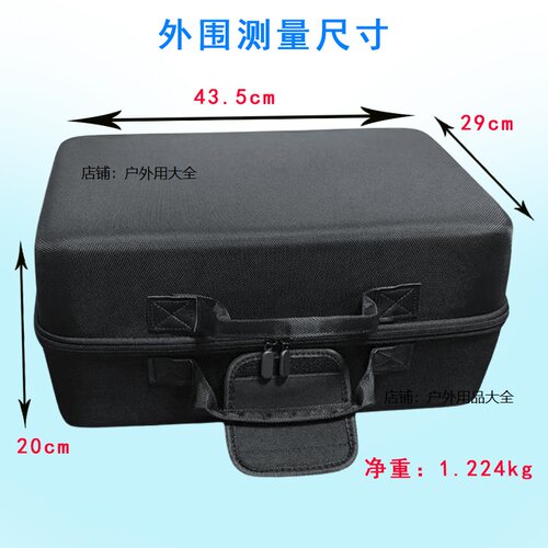 收纳包通用大容量充电器硬壳包