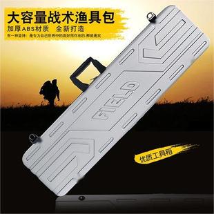 新多功能硬壳鸡蛋棉渔具包鱼竿包80~130cm钓鱼包加宽大容量收纳箱