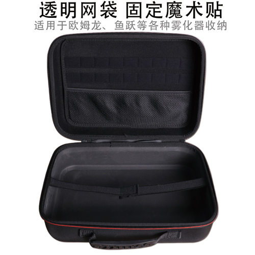 新品大容量EVA硬壳便携式家用收纳包防水防摔手提收纳盒数码包