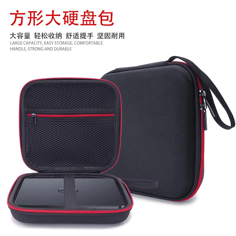 新品多功能数码收纳包防震保护套便携移动刻录机EVA硬壳收纳包图片
