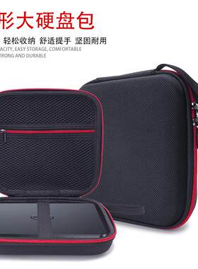 新品多功能数码收纳包防震保护套便携移动刻录机EVA硬壳收纳包