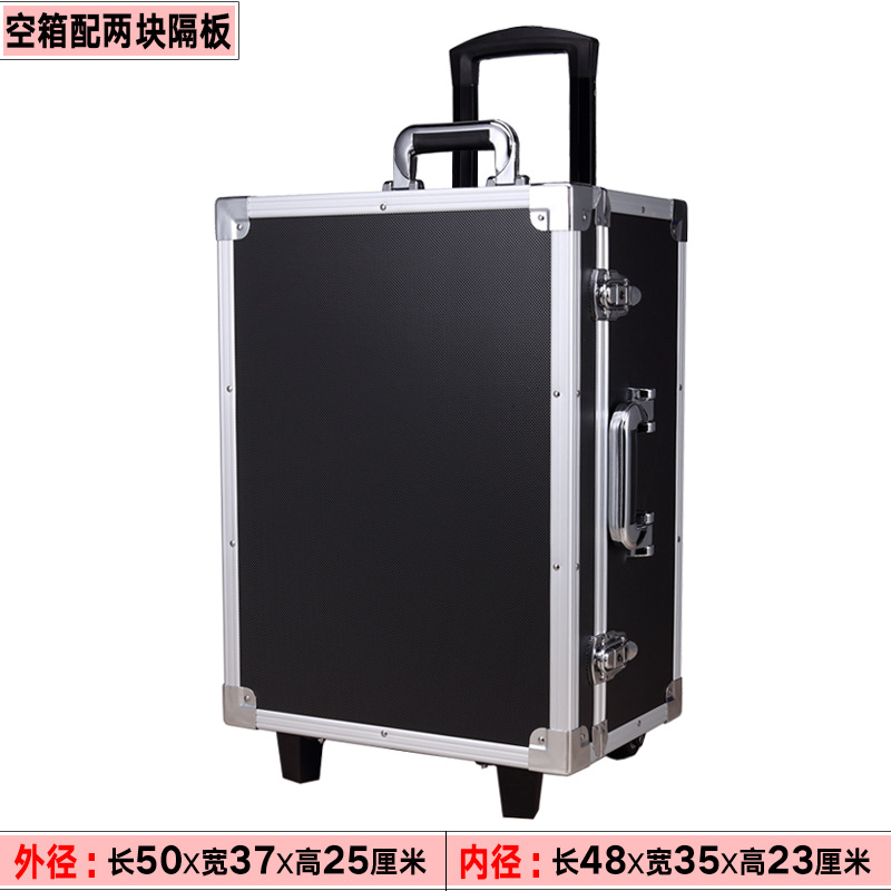 新品带滑轮拉杆工具箱维修移动手拉电工五金收纳拖拉式铝合金箱子