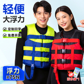成人救生衣大浮力钓鱼专用船用工作车载便携式 儿童游泳背心马甲