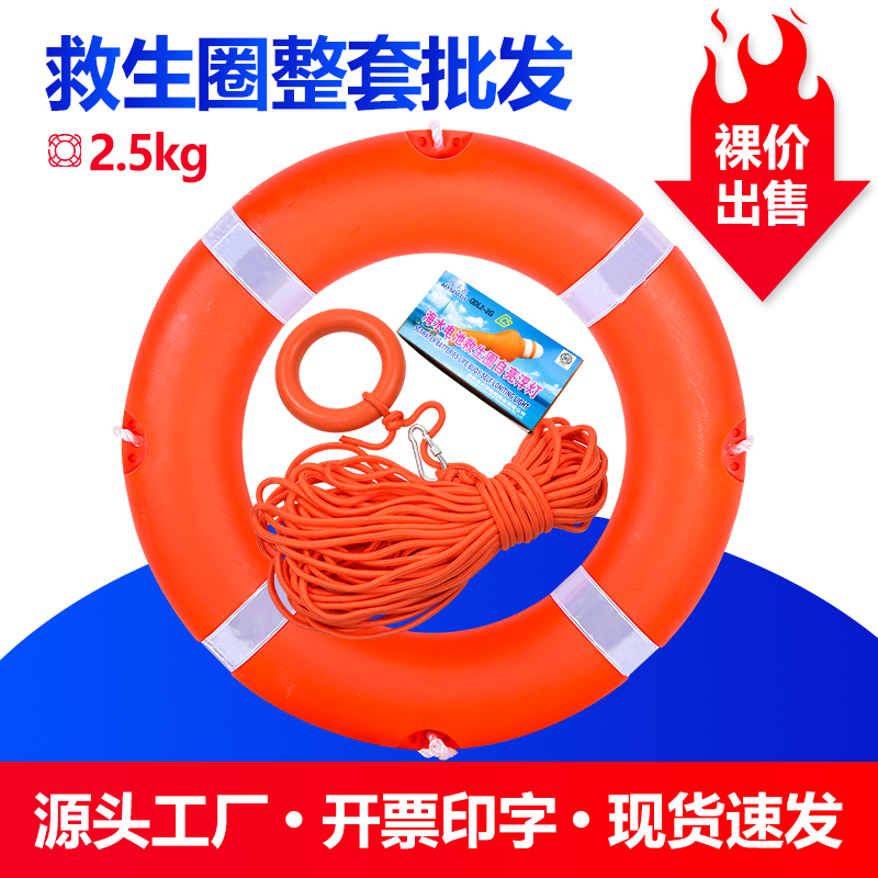 亚斯安救生圈量大优惠