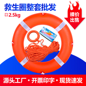 救生圈船用ccs国标塑料2.5kg加厚实心泡沫成人儿童便携救生游泳圈