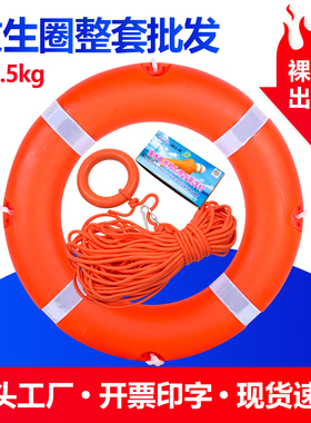 救生圈船用ccs国标塑料2.5kg加厚实心泡沫成人儿童便携救生游泳圈