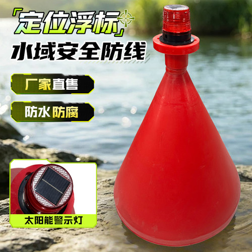 水上警示浮标浮球海上观测塑料浮体航道警戒航标深海气象救援浮标