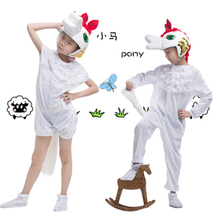 白龙马幼儿儿童动物演出服装男童女童成人亲子斑马卡通造型cos装