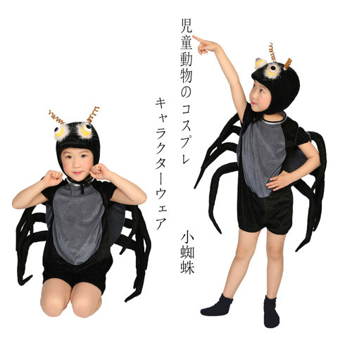 可爱卡通动物造型万圣节扮演黑色