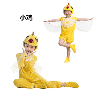 儿童小鸡动物服装白鸡卡通造型衣服小黄鸡幼儿舞蹈服演出服表演服