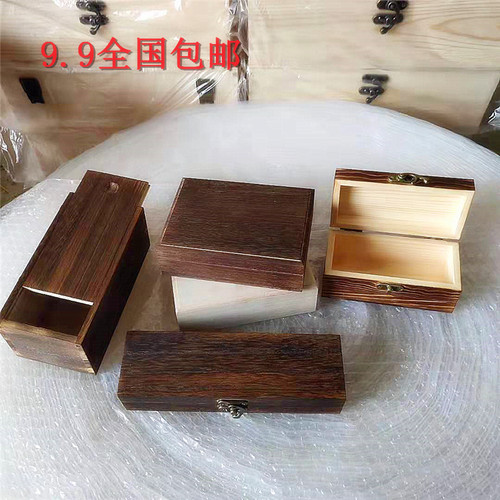 特价9.9包邮木盒定做长方形复古