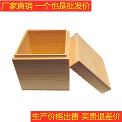 木盒长方形天地盖松木盒茶叶茶叶粽子礼品实木盒子日式桐木盒定做