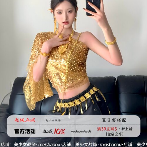 网红泰式抹胸傣妹服星光夜市