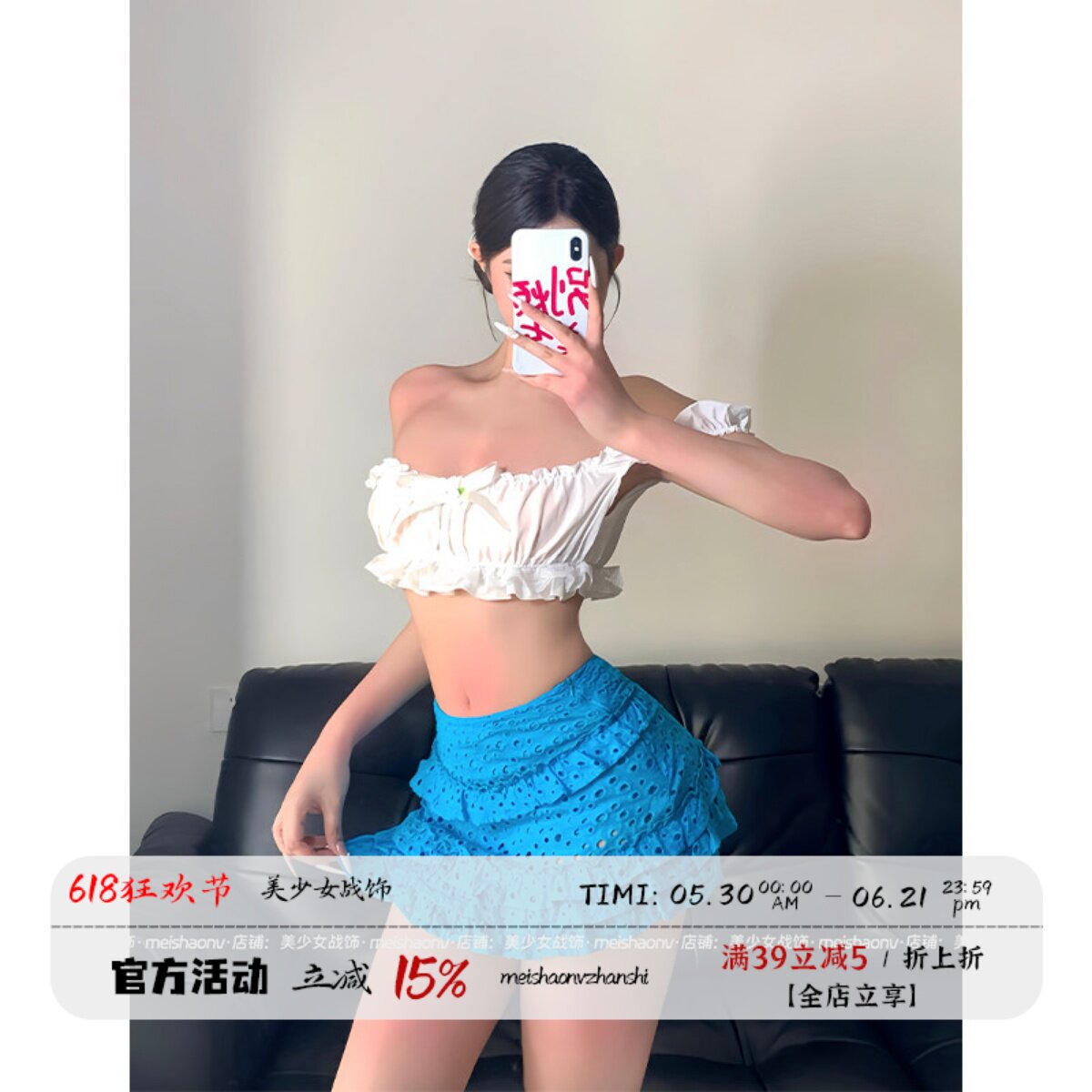 性感辣妹套装女夏季海岛度假穿搭短款上衣半身短裙子两件套泳衣