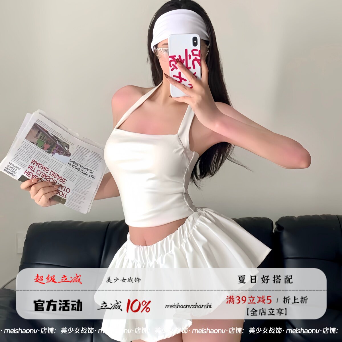 热辣女孩 网球高尔夫运动修身挂脖吊带背心夏收腰蓬蓬短裙两件套