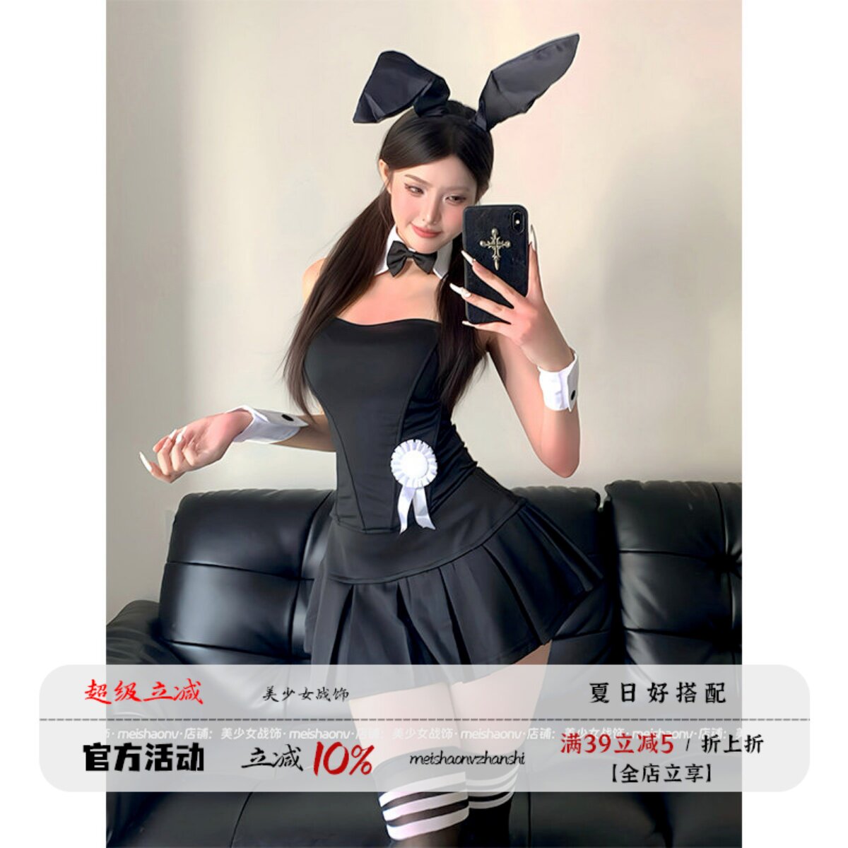 心动兔女郎cos抹胸百褶裙套装
