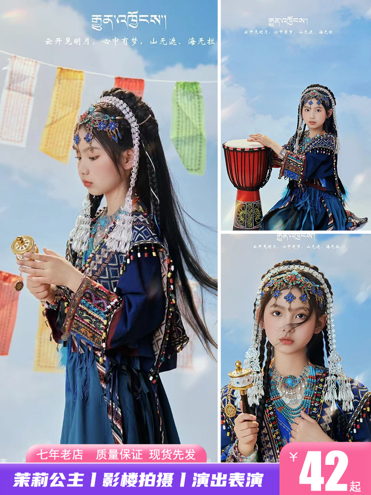 公主女兒童裙子兒童服裝茉莉