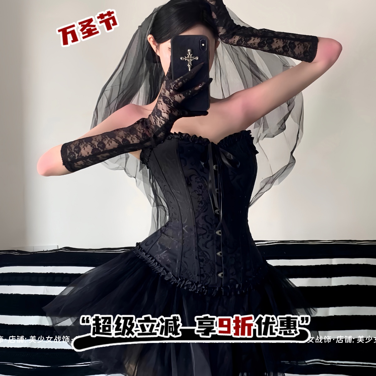 cos魔鬼的新娘 血影魅魔蓬蓬舞裙万圣节之夜游乐场穿搭港迪蓬蓬裙