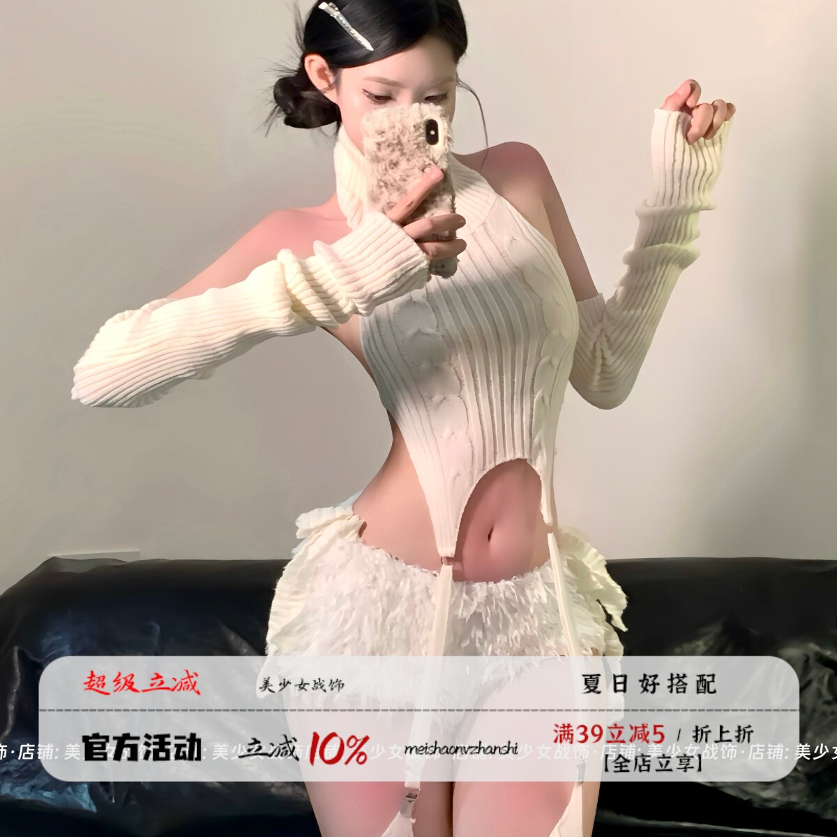 软fufu纯欲款｜白色高领露针织衫