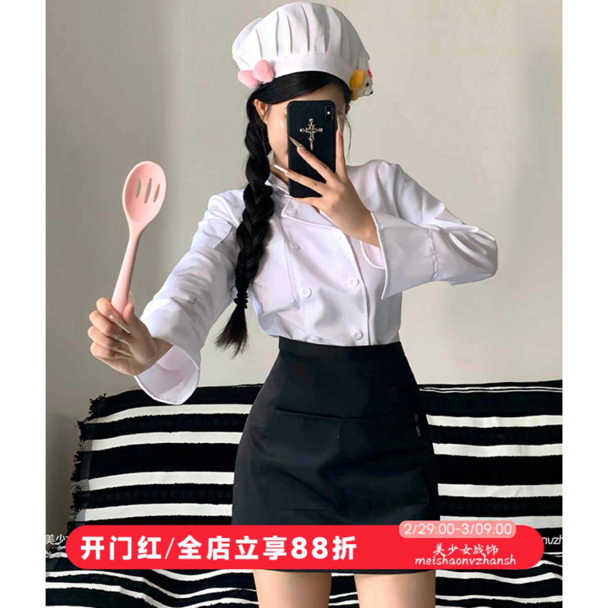 小厨神料理鼠王 港迪游乐场穿搭小厨娘可爱居家围裙宽松甜品店女