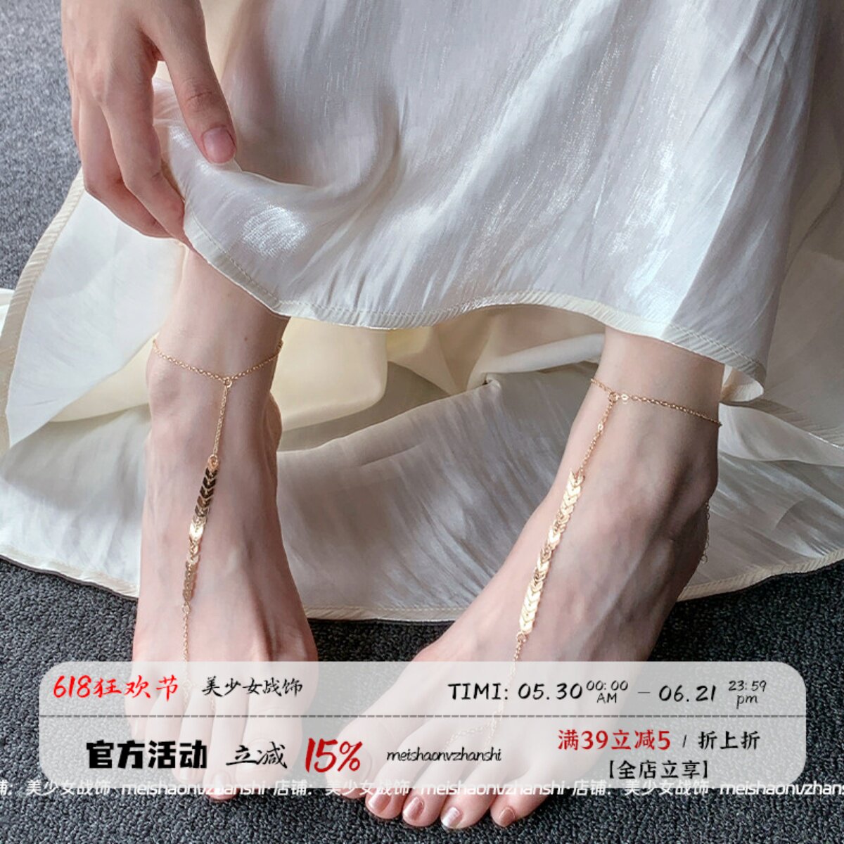 午夜迷踪 沙滩度假风辣妹性感禁欲系女小麦叶子链条穿指玉足脚链