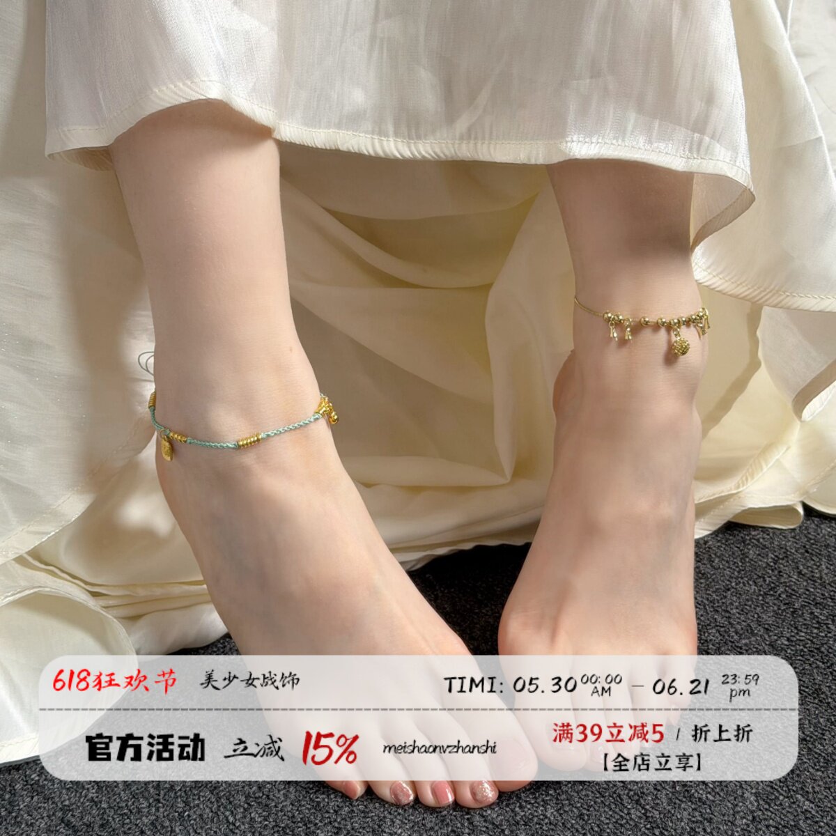 小铃铛 幸运编绳金色脚链轻奢高级感ins冷淡风网红足链时尚百搭