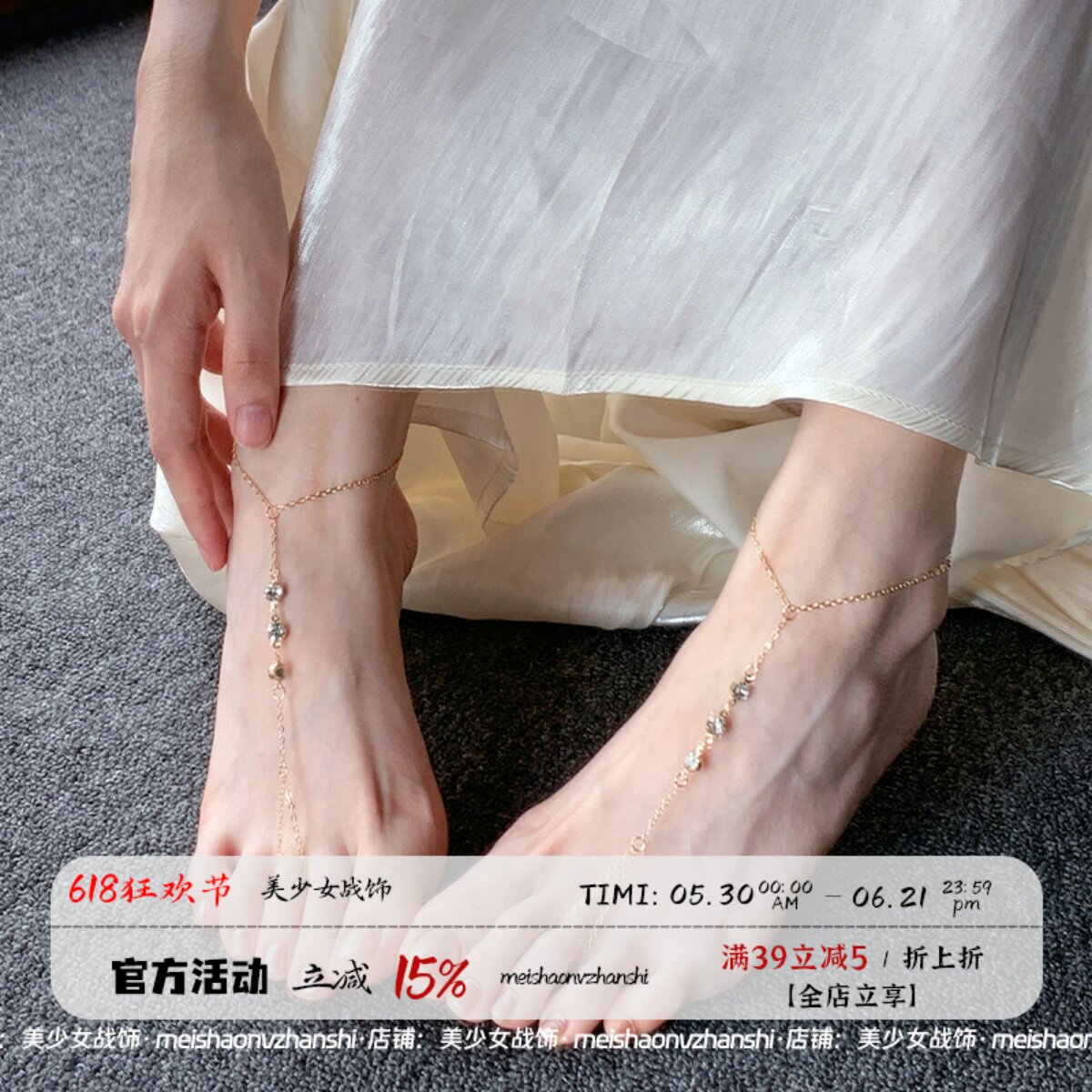 夜宴秘饰 冷光微闪冷感银饰极简女水钻禁欲细水钻脚链手链玉足