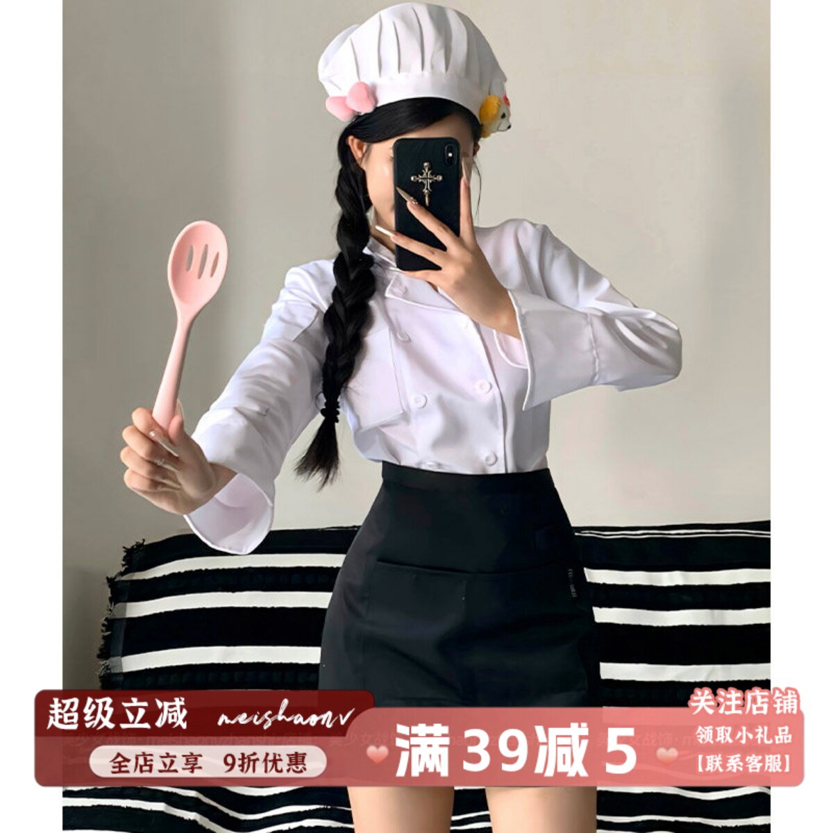 小厨神料理鼠王 港迪游乐场穿搭小厨娘可爱居家围裙宽松甜品店女