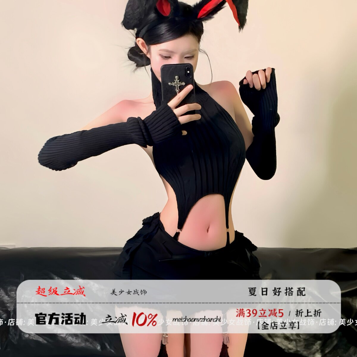 辣兔茶会 软fufu性感纯欲露背露脐高领针织毛衣花嫁吊带袜宅男衣