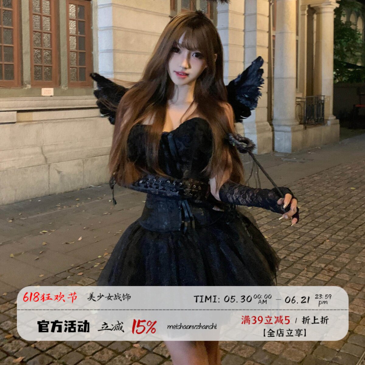 【黑天使】万圣节夜游乐场黑暗系翅膀性感酒吧party聚会蓬蓬短裙