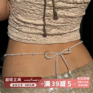 法式珍珠手作蝴蝶结腰链细定制款沙滩海边东南亚旅游穿搭配饰