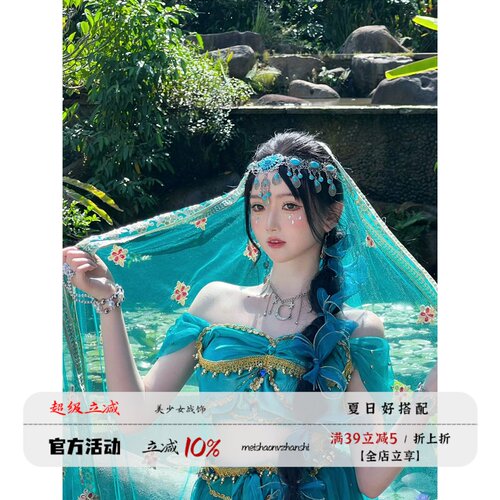 迪士环球影城茉莉公主