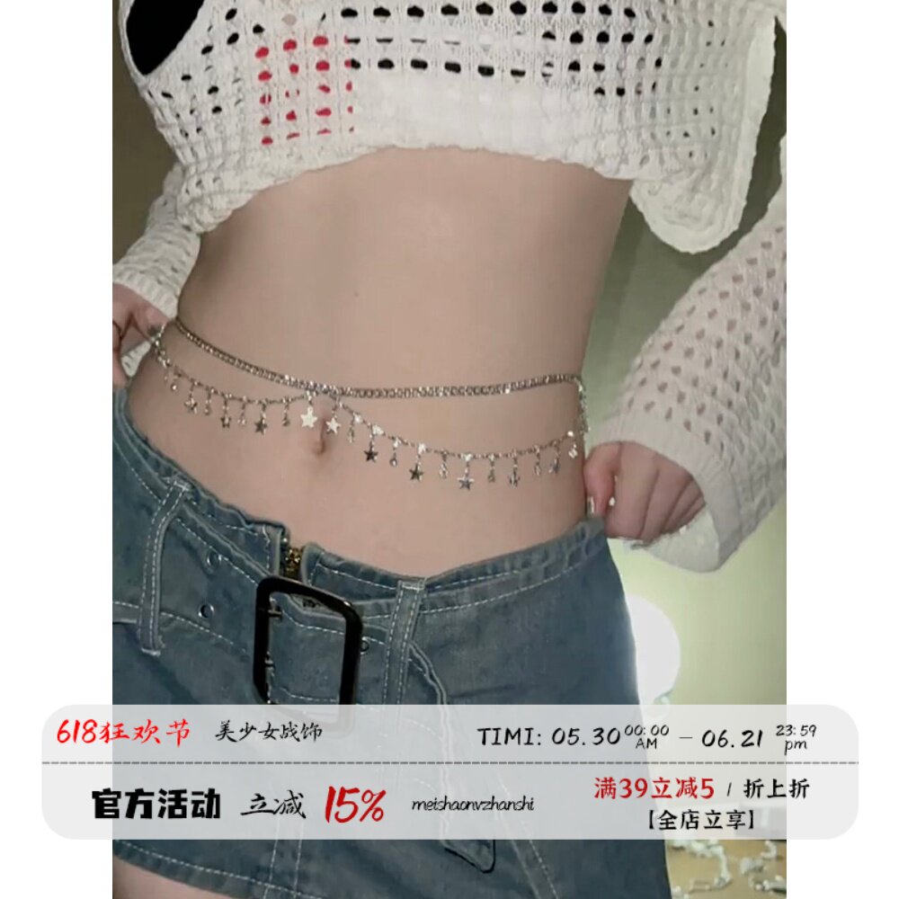 音乐节水钻金属女配饰性感身体链条腰带西米亚星星吊坠腰链万圣节