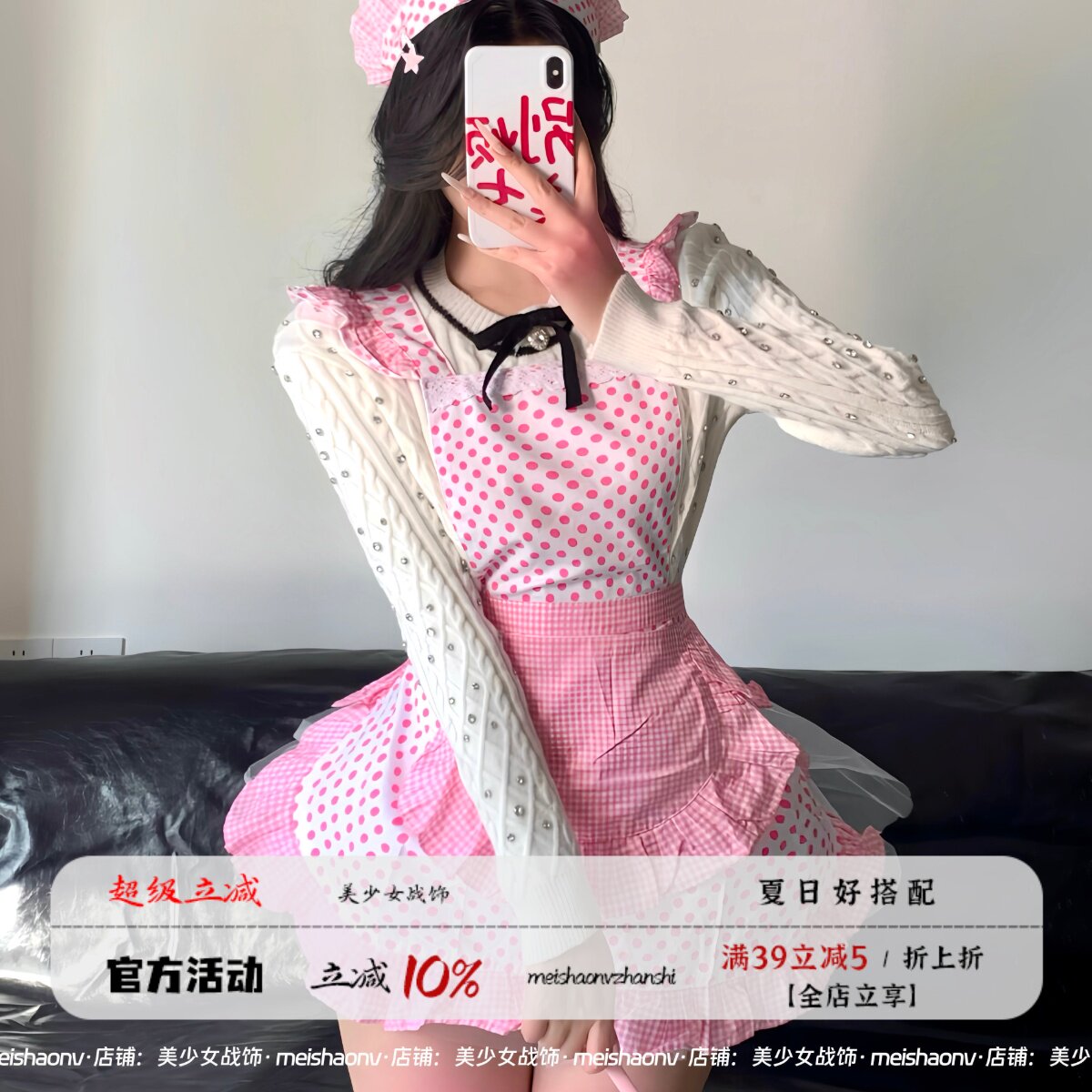 粉啵啵小蛋糕 杨超越同款粉波点纯欲小厨娘烘焙甜甜圈围裙蓬蓬裙